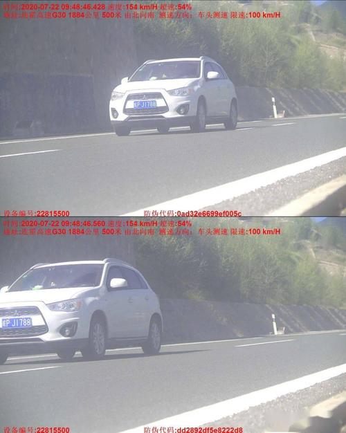 超速照片有两辆车怎么办 超速照片上有二台车交警认定