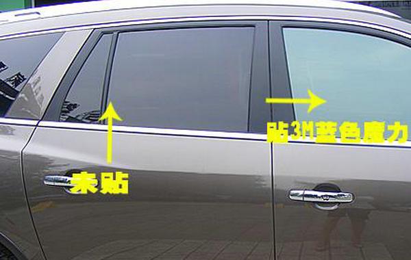 车膜是指贴哪些地方 汽车贴膜贴哪些地方(车膜是指贴哪些地方 汽车贴膜贴哪个地方)