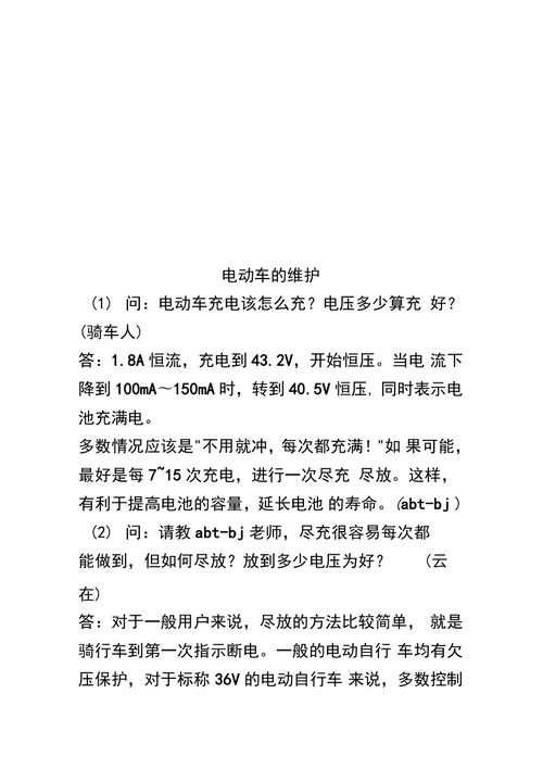 纯电动车维修注意事项有哪些(纯电动汽车维修注意事项)