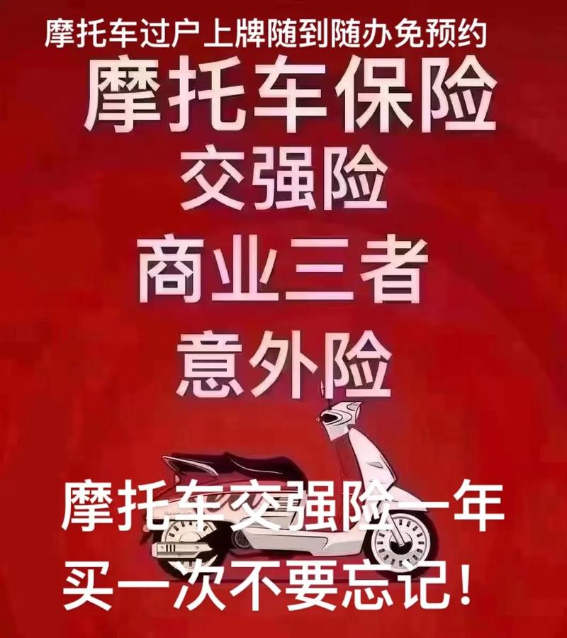 交强险为什么要买 交强险为什么要买商业险