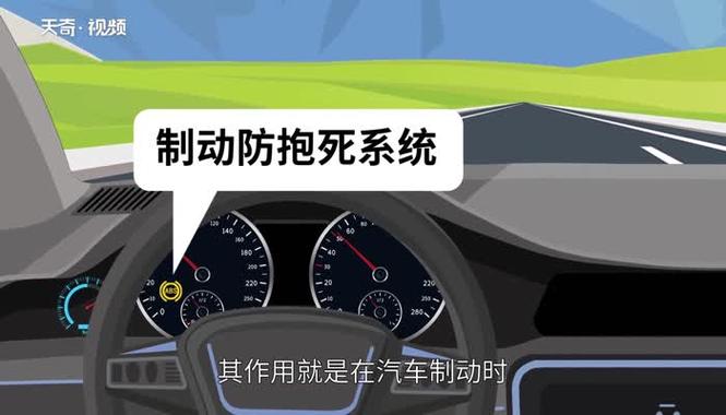 瑞纳abs为什么容易抱死 瑞纳abs和brake故障