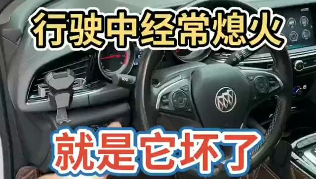 冷车打火熄火时为什么 冷车打着后熄火