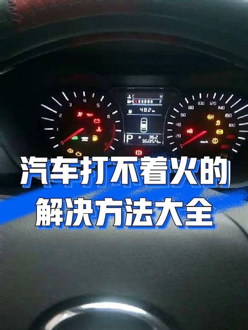 为什么洗车还要打着火 洗车的时候为什么要加水