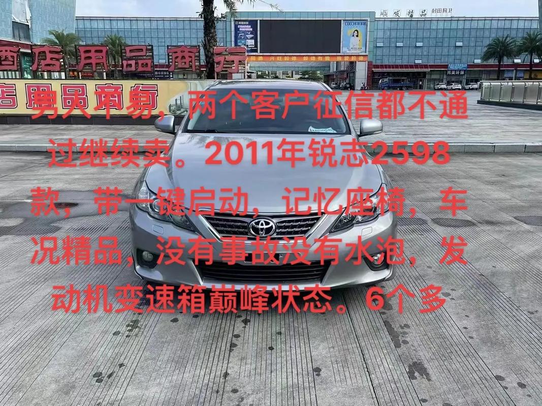 为什么锐志销售不好 锐志是好车为什么还停产