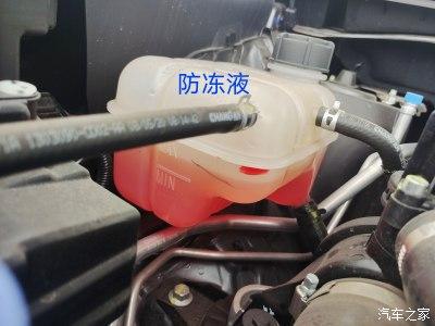 为什么汽车防冻液都是用红色的(汽车防冻液为什么会喷出来)