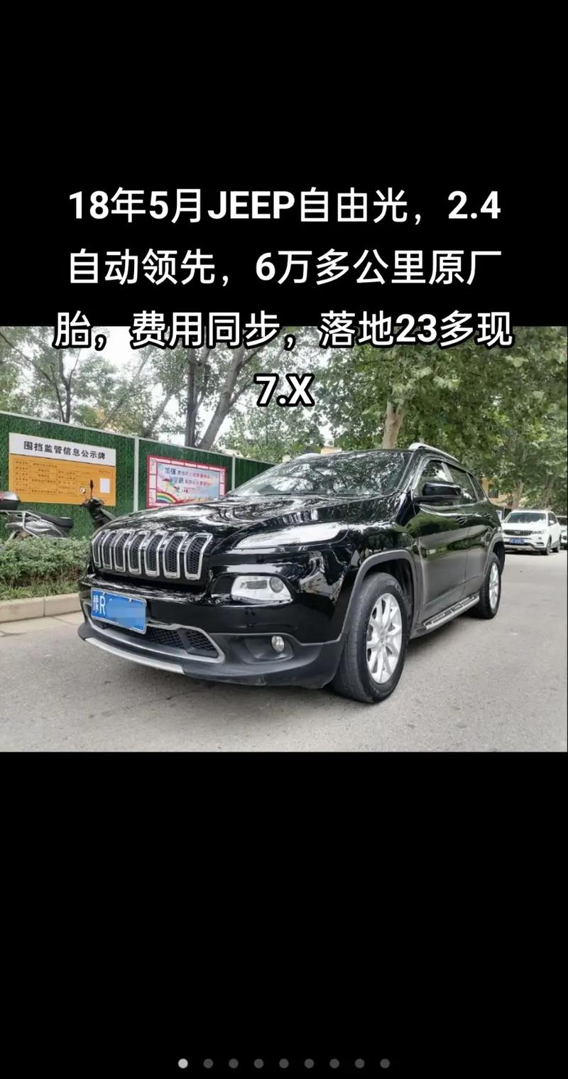 自由光口碑为什么差 自由光质量如何