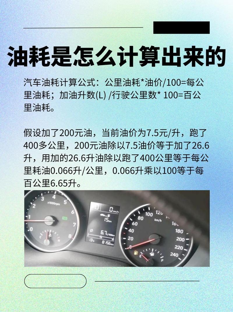 为什么车龄长油耗增加 为什么车龄长了油耗高了