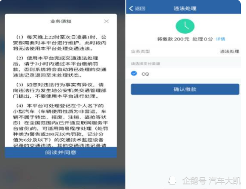 为什么交警贴的违停网上查不到 为什么交警贴的违停网上查不到违章