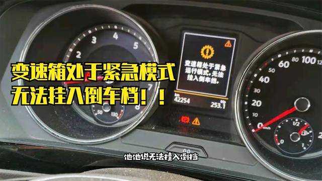 天冷1档挂不上为什么 天冷档位挂不进去