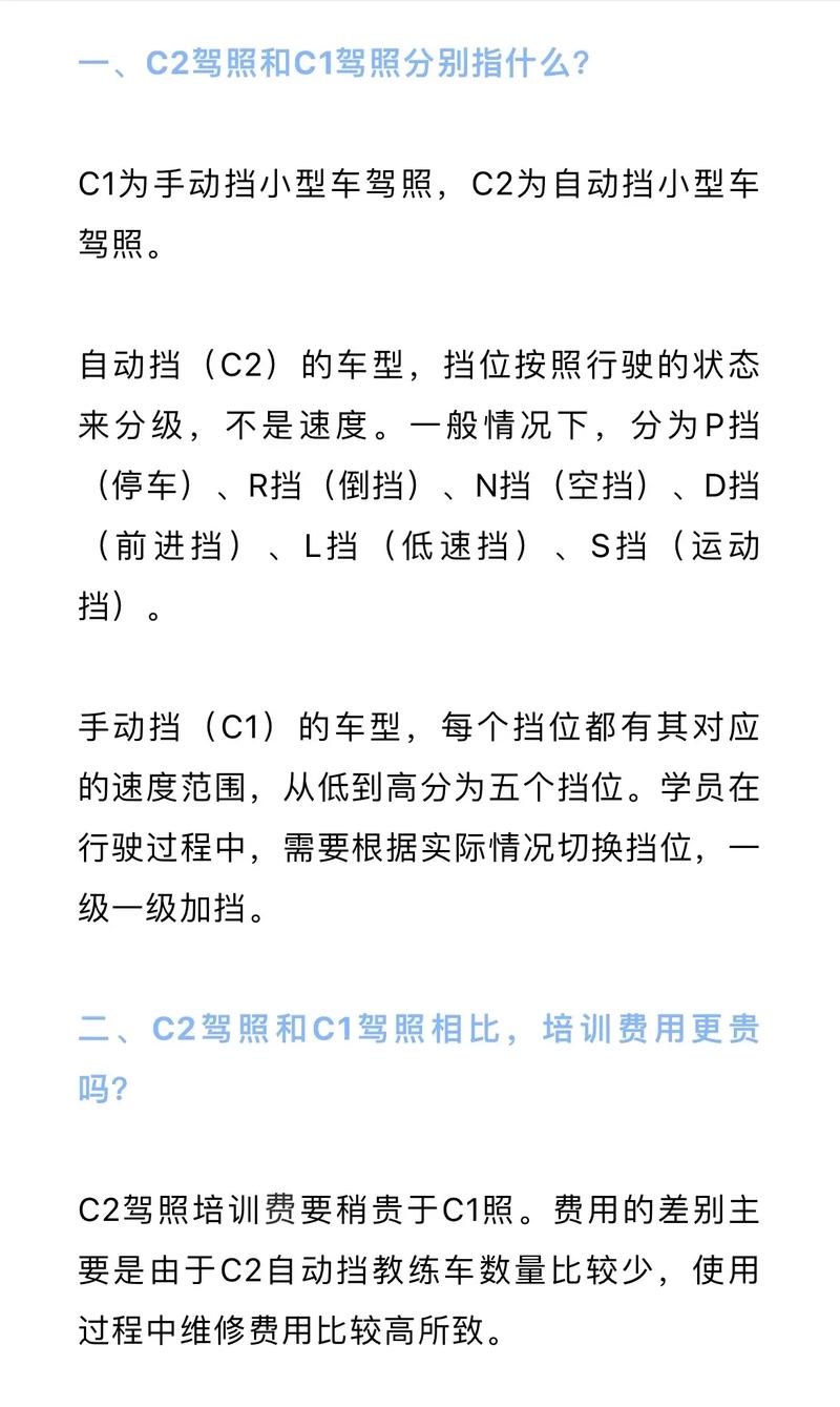 为什么年纪越轻学车越快 为什么年轻人学车快