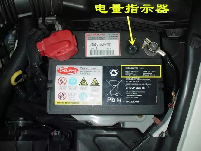 汽车电池品质如何检测 汽车电池如何检测好坏
