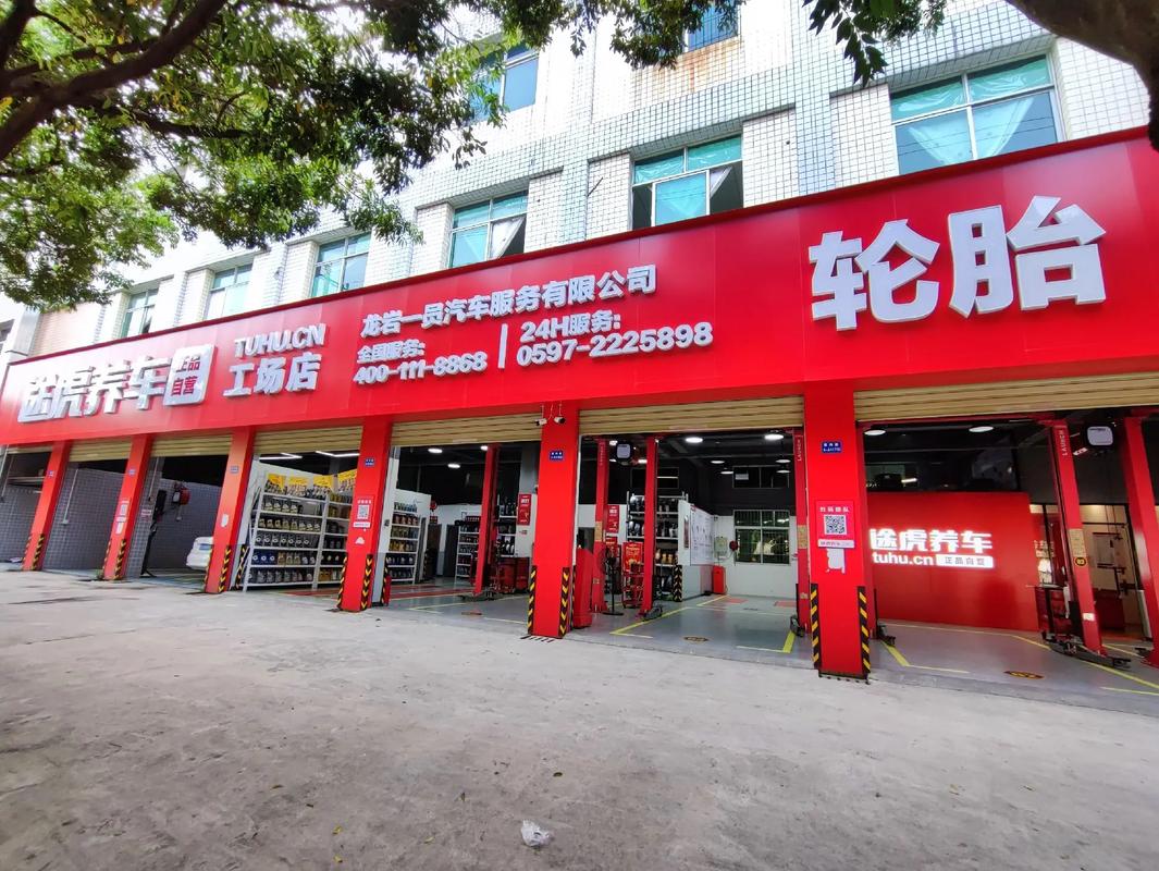 为什么选择途虎养车 为什么选择途虎养车店