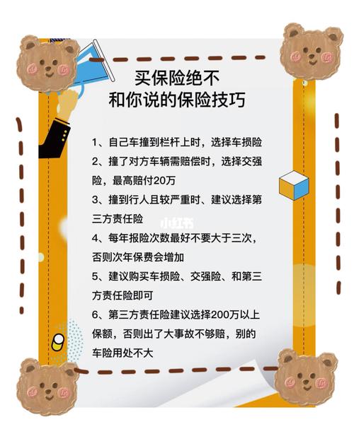 车险为什么每个人不一样吗 为什么每辆车的保险不一样