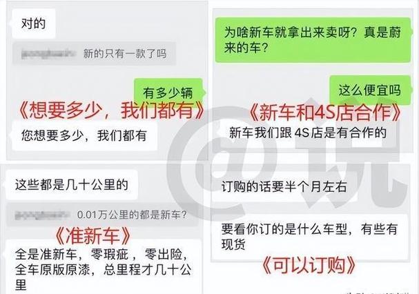 为什么新车就有人卖 车行为什么好多新车就卖