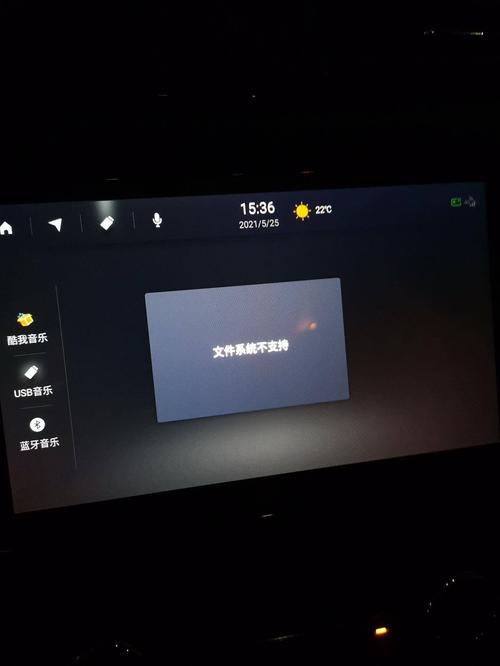 为什么我u盘车读取不 车上u盘读取不到