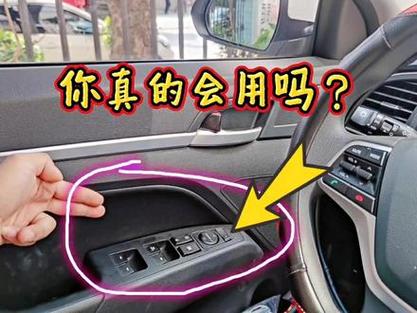 汽车手动窗如何改成电动窗 手动车窗能改成电动车窗吗