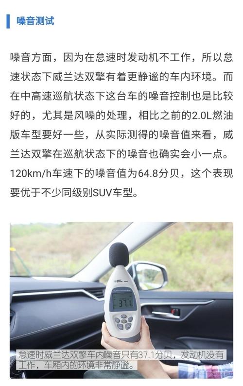 为什么suv噪音这么大 是不是suv噪音很大