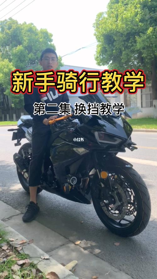 摩托车为什么低档起步 摩托车为什么一档起步