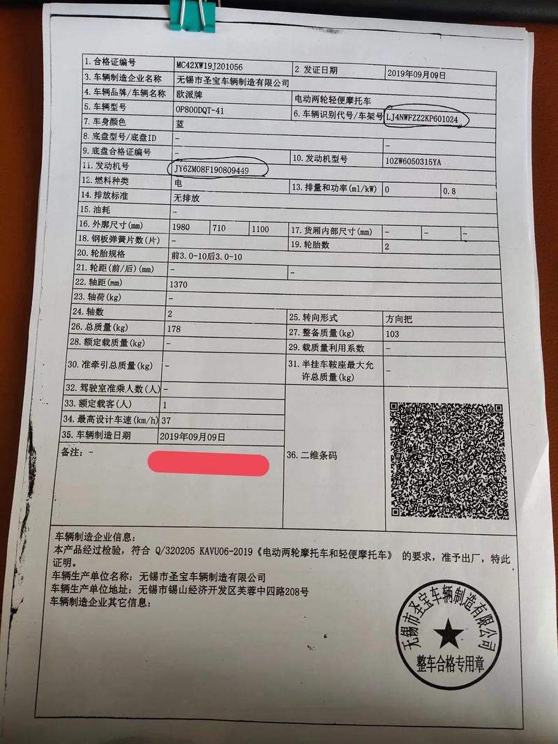 为什么摩托车上牌不便宜 为什么可上牌的摩托车车子比不可上牌的贵那么多