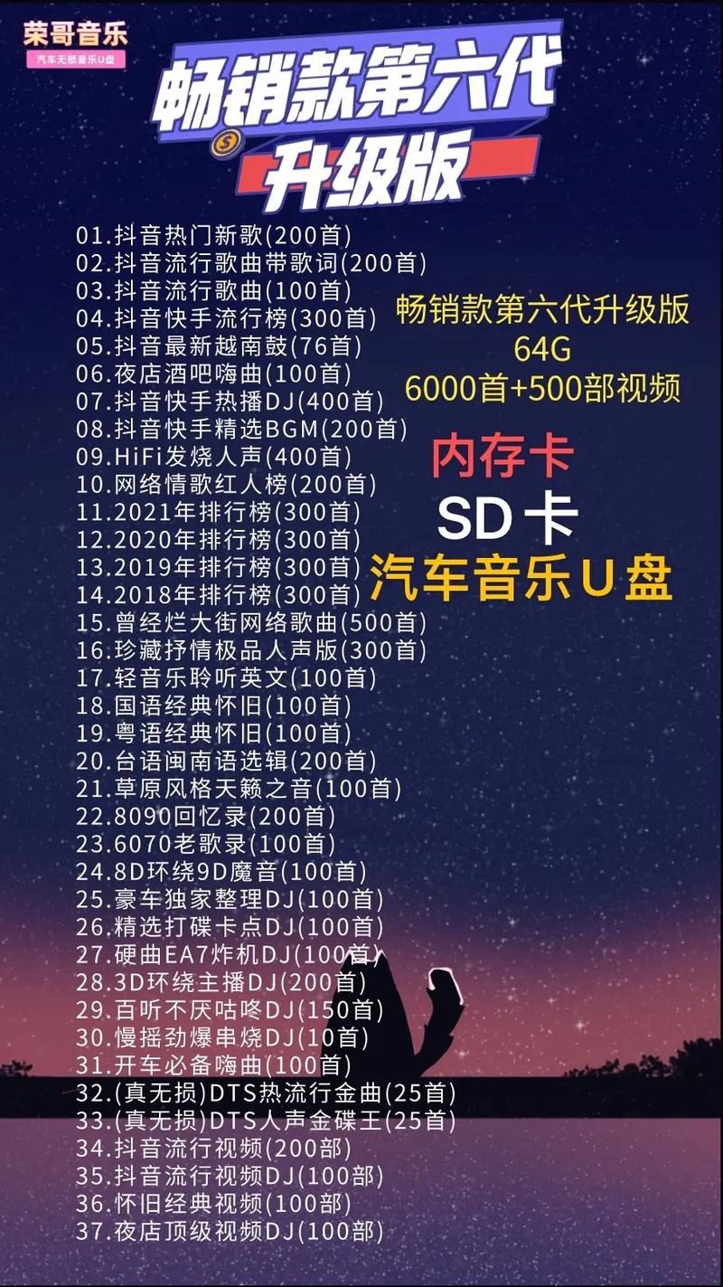 为什么u盘的歌曲会卡 为什么u盘的歌曲是卡的