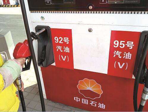 92号汽油为什么这么贵 92号汽油为什么比95便宜那么多