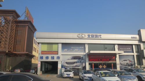 北京鹏程晟汽车销售服务有限公司怎么样