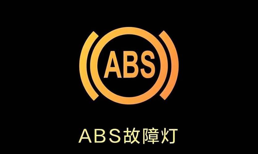 为什么审车后发动机abs灯亮 审车后abs故障灯亮的原因