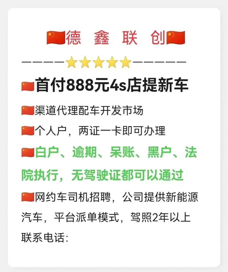 为什么周末4s不能提车 4s店周末不能提车要工作日