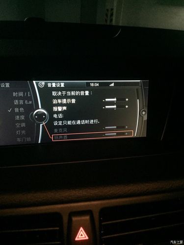 宝马x1为什么声音怎么大 宝马x1很响