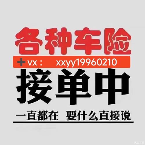 车险 为什么双11 车险也有双十一?