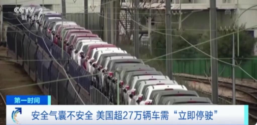 为什么日本会出现汽车丑闻 日本汽车为什么这么发达