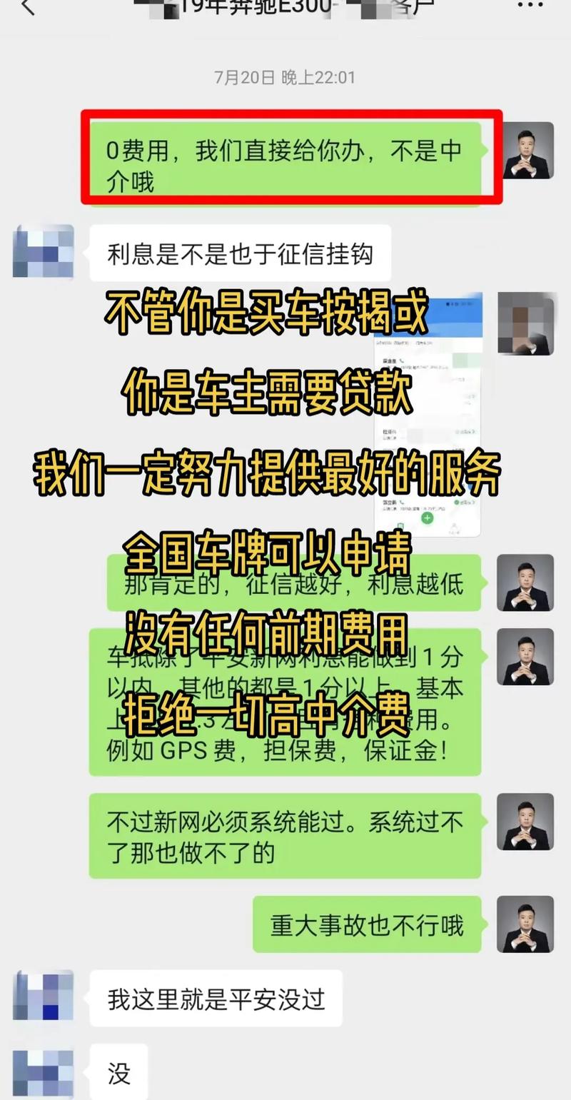 去买车销售为什么希望贷款 为什么汽车销售人员希望你买车贷款