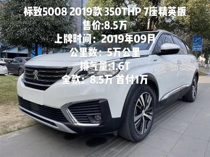 为什么叫350thp 为什么叫匹夫