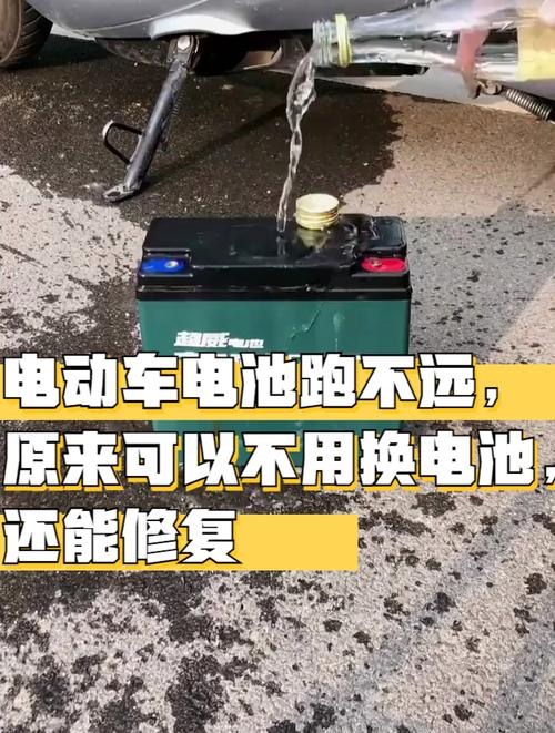 电动车新的电瓶为什么跑不了 电动车新电瓶为什么不耐用