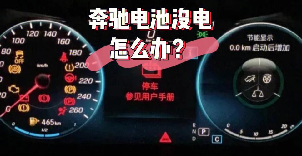 电为什么会亏电 为什么电会被消耗