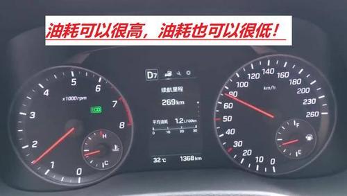 同样距离为什么油耗特别高 同样路段油耗不一样