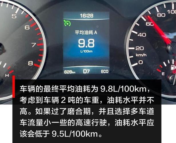 为什么皮卡油耗大 皮卡车费油是什么原因