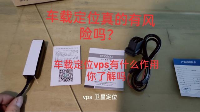 为什么有的4s店说要装gps 4s店要求装gps合不合理