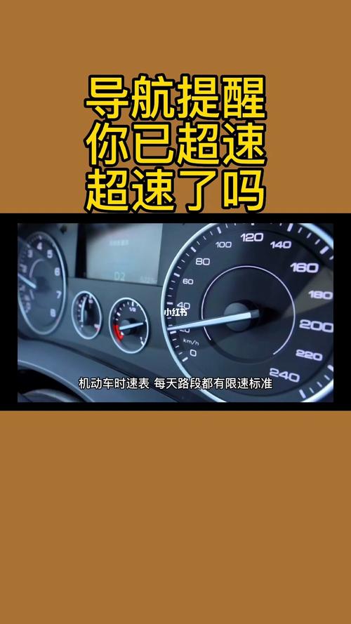 为什么手机导航限速路段不报 手机限速用导航网速跟的上不