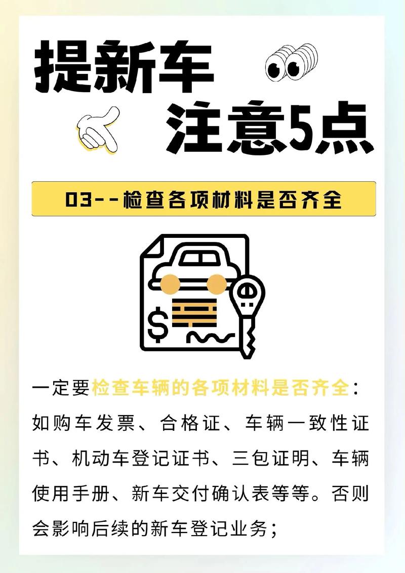 新车为什么不能上告诉 新车为什么不能上牌照