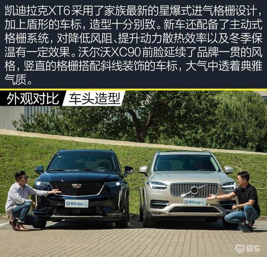 为什么欧美的中大型车和大型车 欧美车为什么比国产好