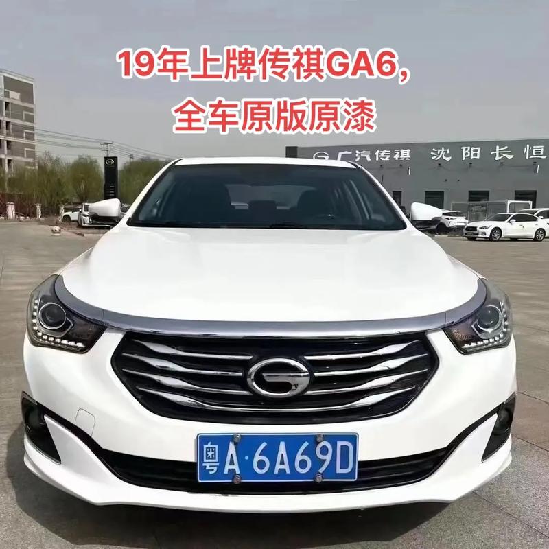 ga6为什么这么多二手车 2020款ga6为什么没人买