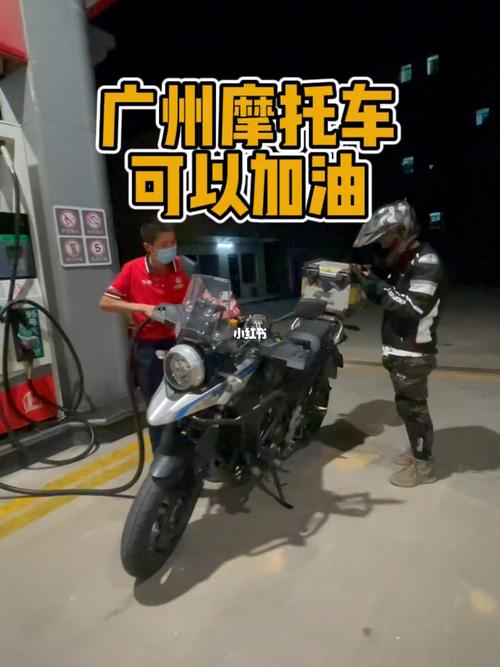 加油站摩托车为什么不能加油了 摩托车为什么加油站不给加油