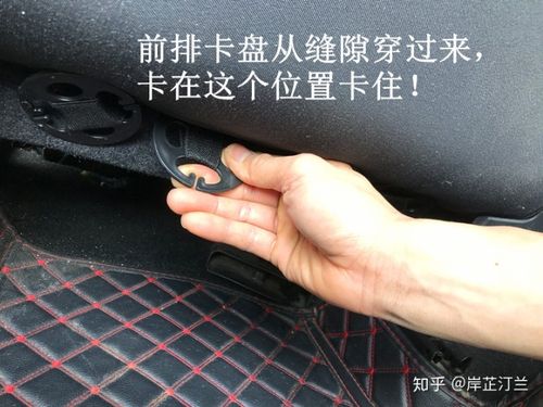 汽车座垫上的圆扣子如何使用 汽车坐垫圆扣子怎么用