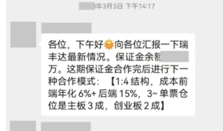 福信为什么不上市 福信集团是上市了吗