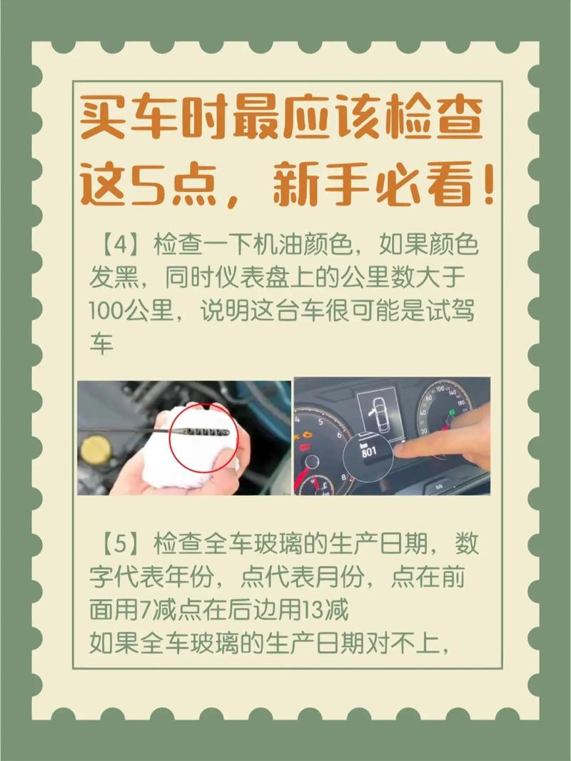 为什么买车别买事故车 为什么大家不买事故车