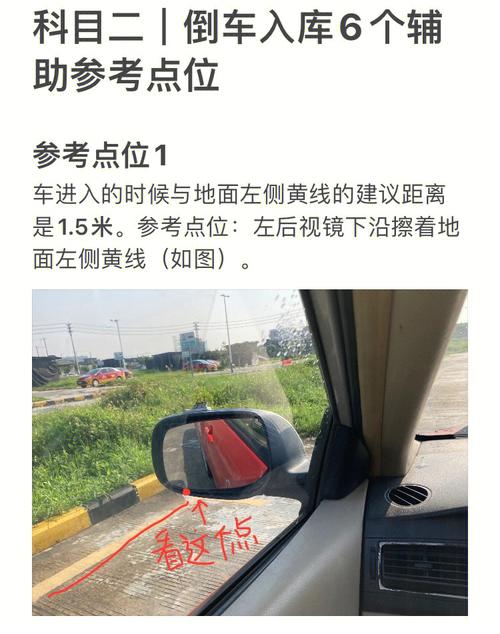 倒车点为什么老找不准 为什么倒车没反应