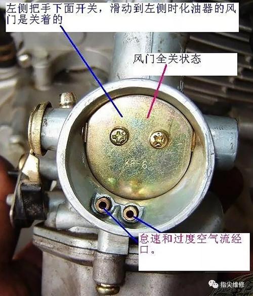 为什么摩托车一关风门就灭 摩托车开着风门能走,关着风门就熄火