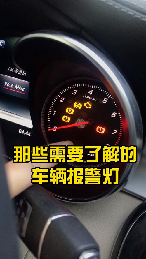 小车行驶中报警为什么 汽车行驶中报警