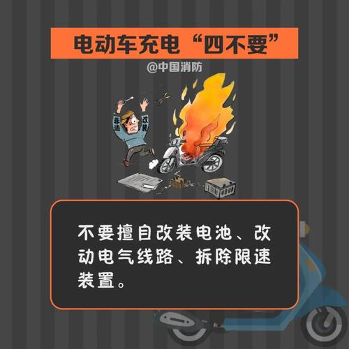 电动车为什么不能超长充电 电动车充电为什么不能超过8小时